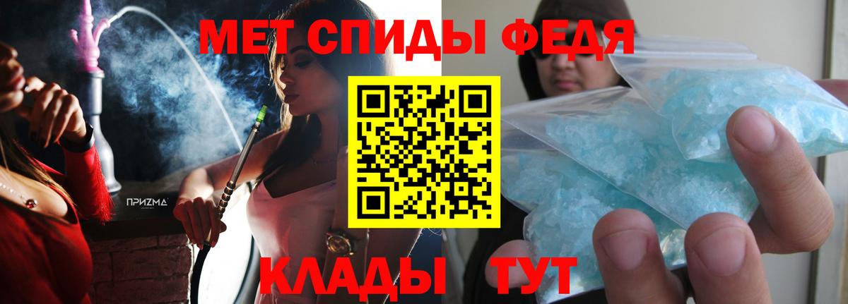 АМФ 97% Елизово