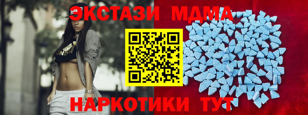 Елизово  ЭКСТАЗИ бентли  Вход с VPN  Экстази  Экстази диски 