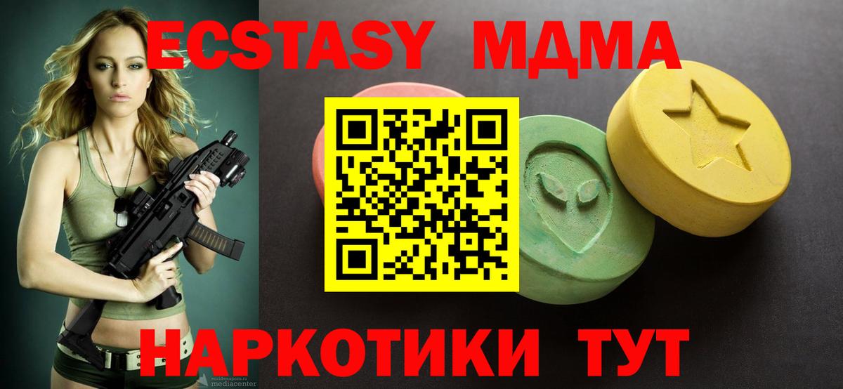 Ecstasy Дубай Елизово