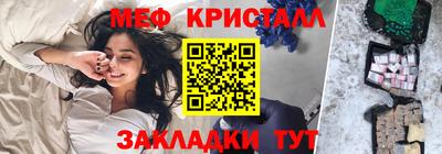 MDMA Малоярославец