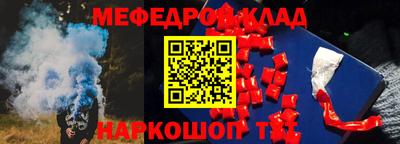 mdma Мариинск