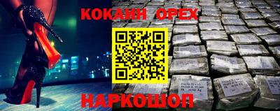 MDMA Малоярославец