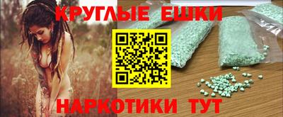 mdma Мариинск