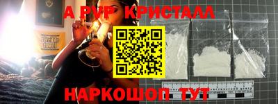 MDMA Малоярославец