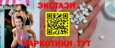 MDMA Малоярославец