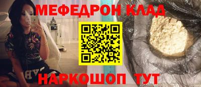 mdma Мариинск