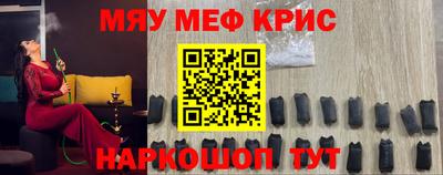 mdma Мариинск