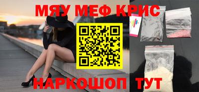 MDMA Малоярославец