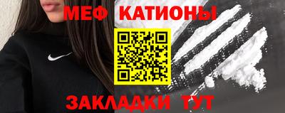 mdma Мариинск