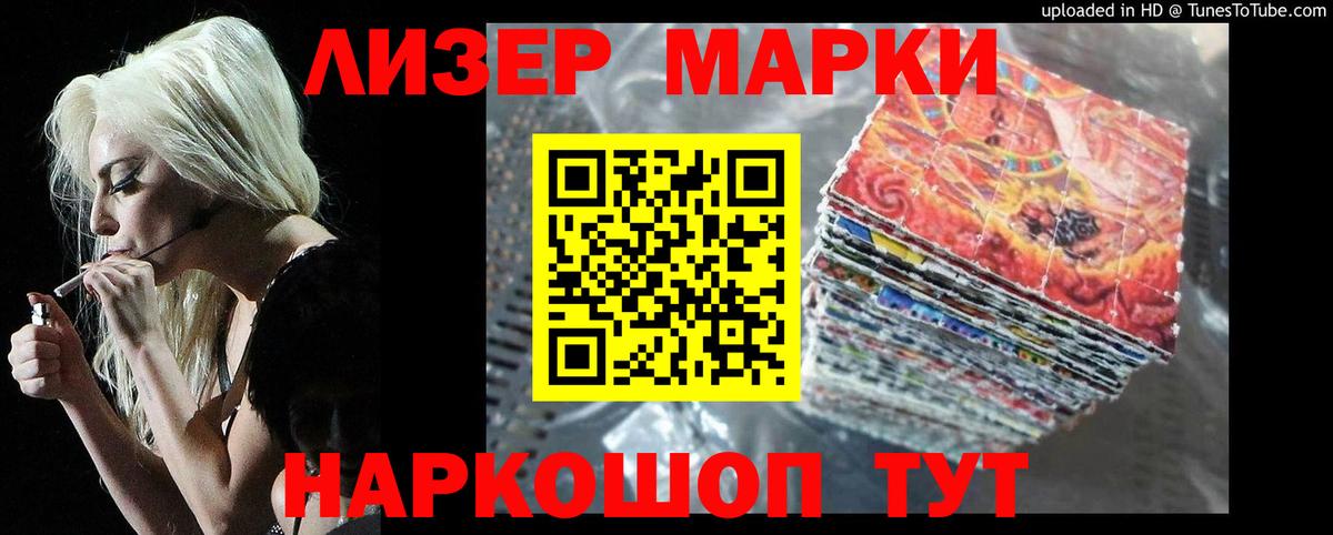 LSD-25 экстази ecstasy  Вход с VPN  Елизово  Лсд 25 экстази кислота 