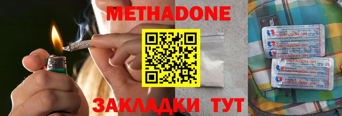 A-PVP СК   Метамфетамин  COCAIN  МАРИХУАНА  ГАШ  Меф МЯУ МЯУ кристаллы  Елизово  Лсд 25  Вход с VPN  Канабис 