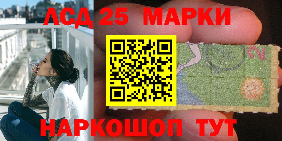 Елизово  Марки N-bome 1,8мг  Вход с VPN 