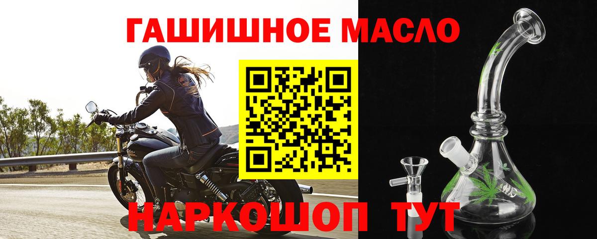Дистиллят ТГК Wax Елизово