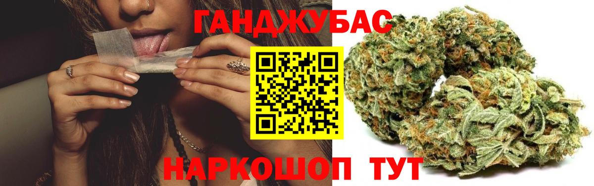 Бошки Шишки THC 21%  Каннабис MAZAR  Вход с VPN  МАРИХУАНА Amnesia  Елизово 