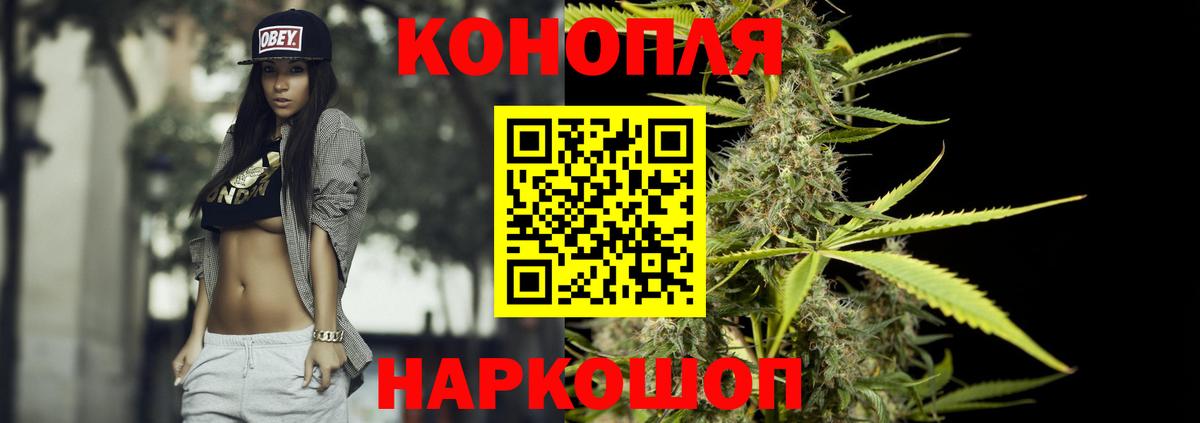Марихуана индика Елизово